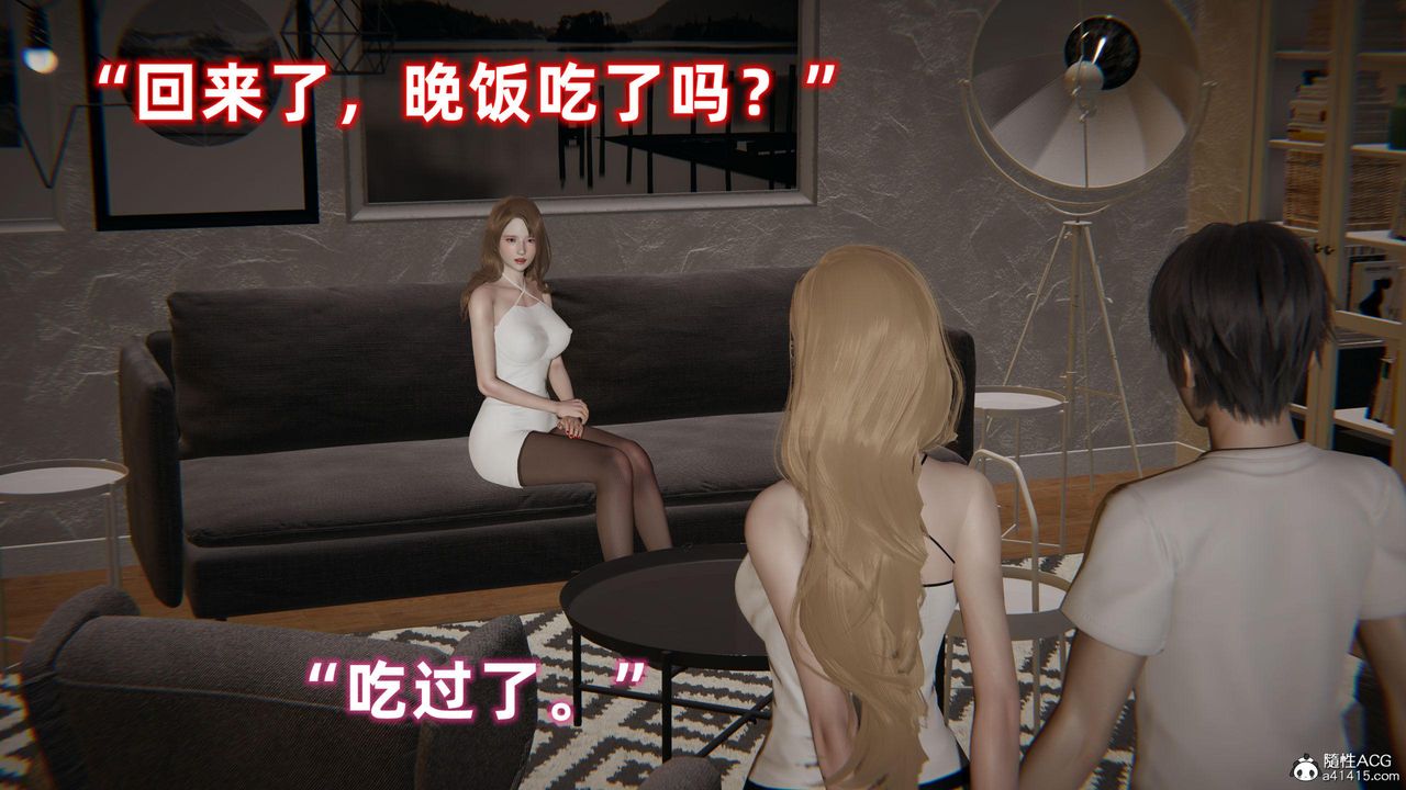 [3D]眼镜番外篇第06话