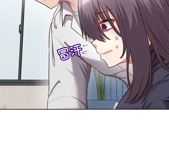 这公司归我了第8话