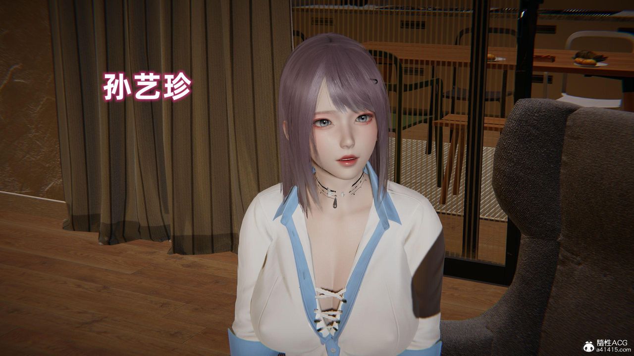 [3D]眼镜番外篇第07话