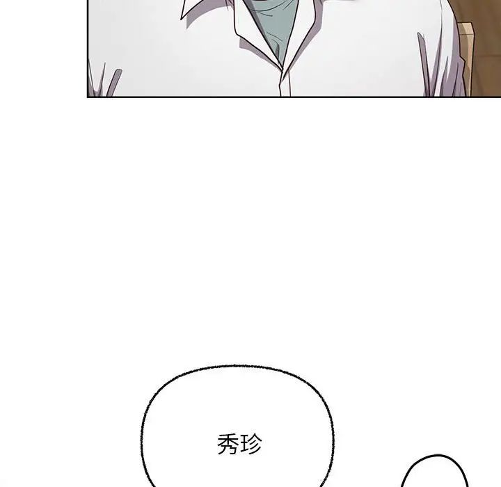 这公司归我了第8话