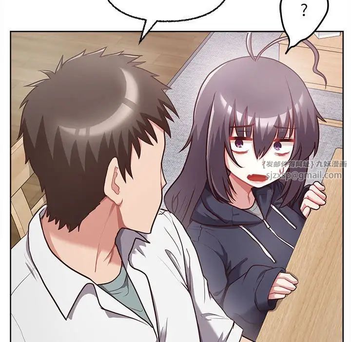 这公司归我了第8话