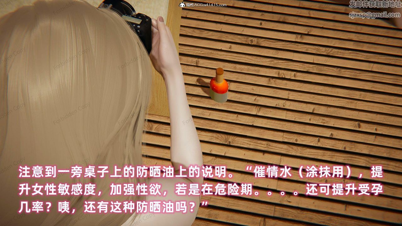 [3D]眼镜番外篇第08话