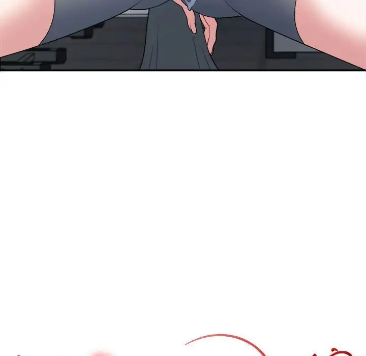 不同寻常的爱第5话