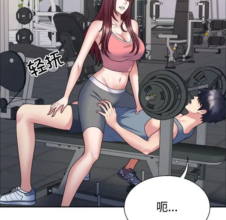 不同寻常的爱第5话