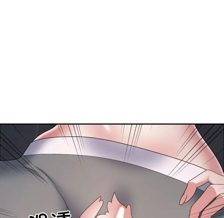 不同寻常的爱第5话