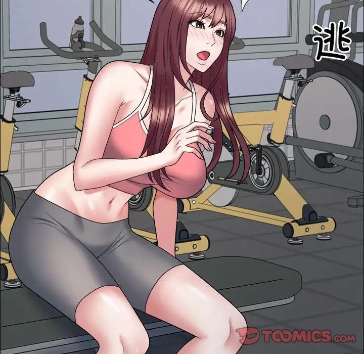 不同寻常的爱第5话