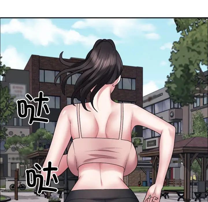 不同寻常的爱第5话