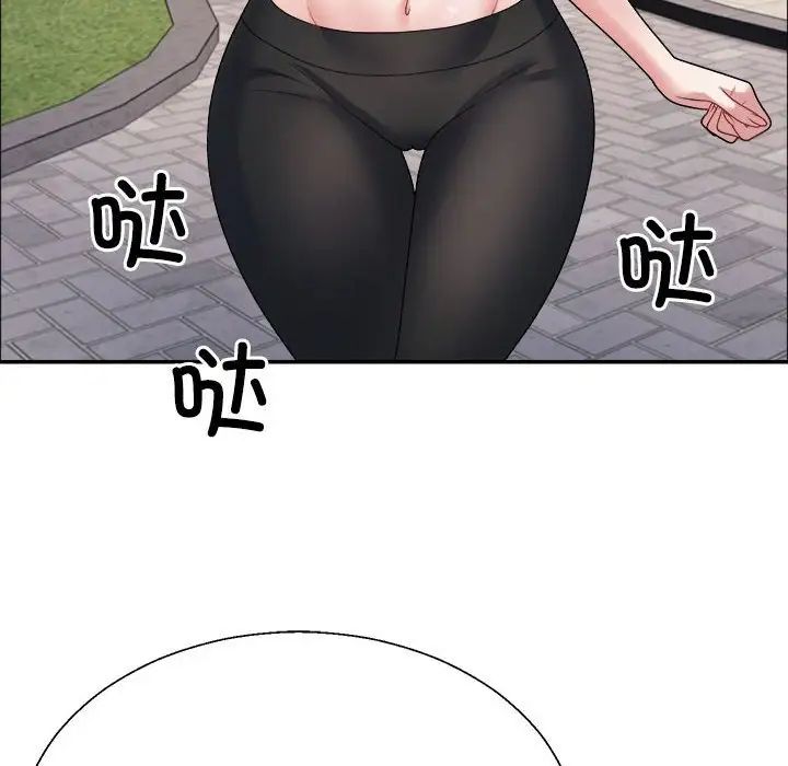 不同寻常的爱第5话