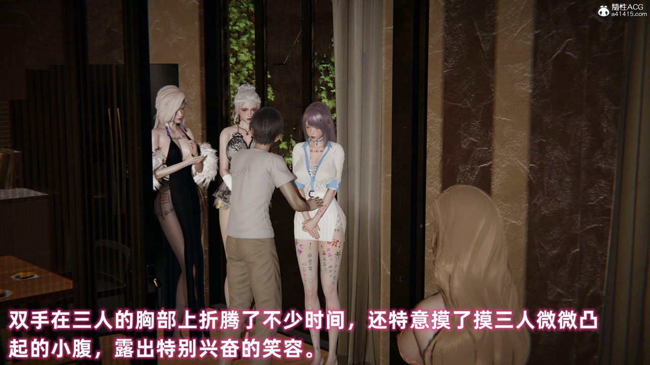 [3D]眼镜番外篇第09话