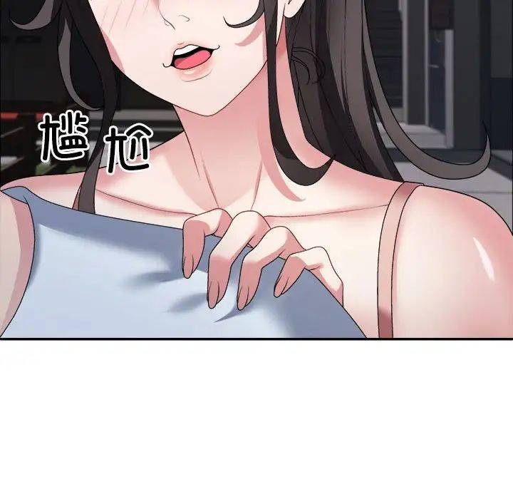 不同寻常的爱第5话