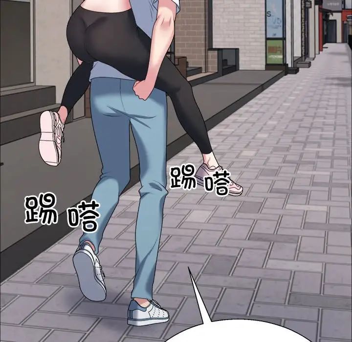 不同寻常的爱第5话