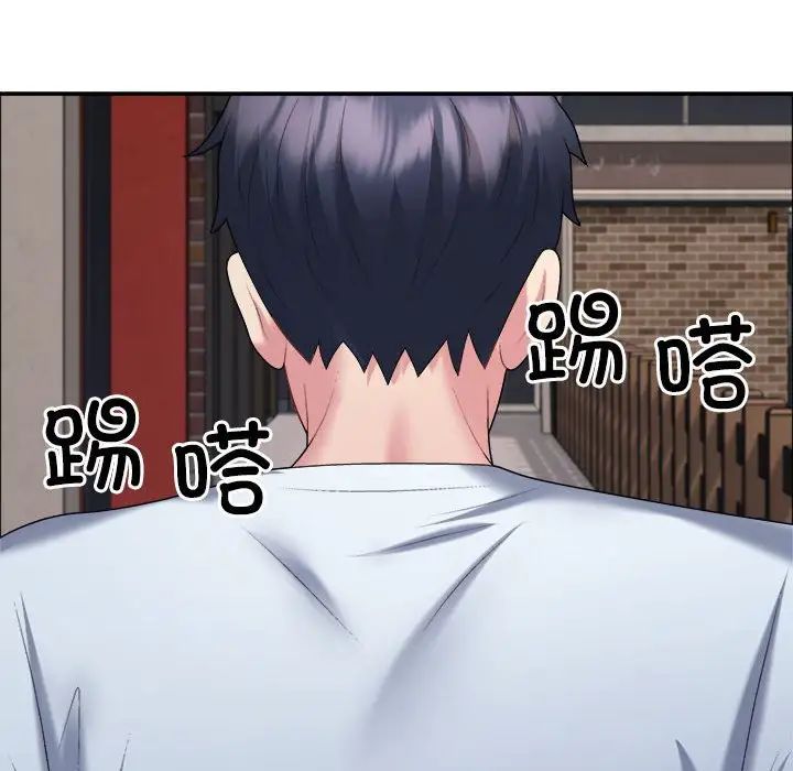 不同寻常的爱第5话