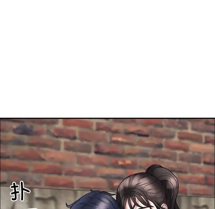 不同寻常的爱第5话