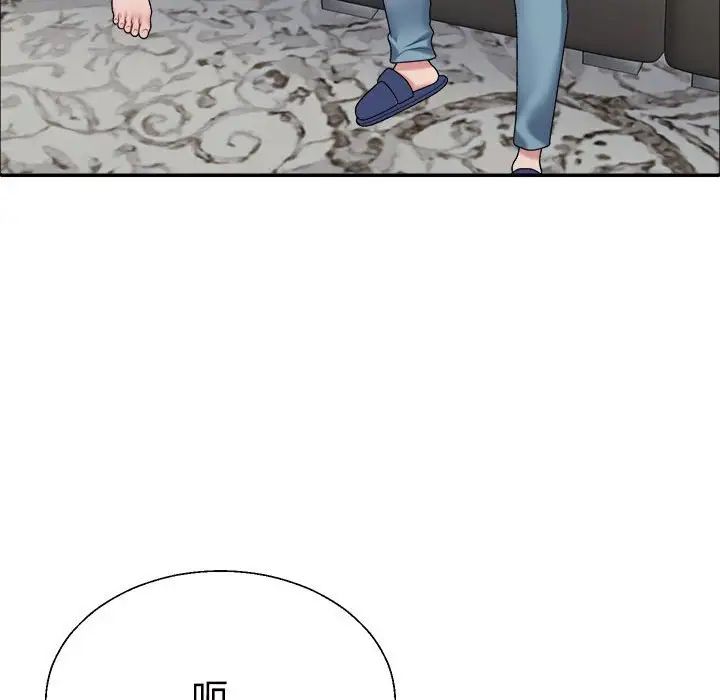 不同寻常的爱第5话