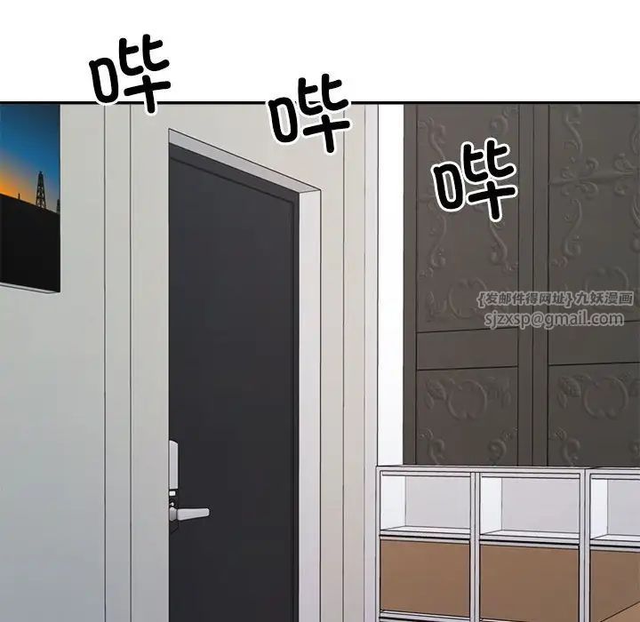 不同寻常的爱第5话