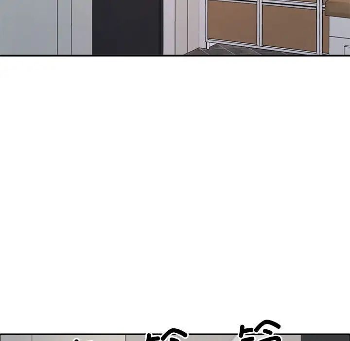 不同寻常的爱第5话