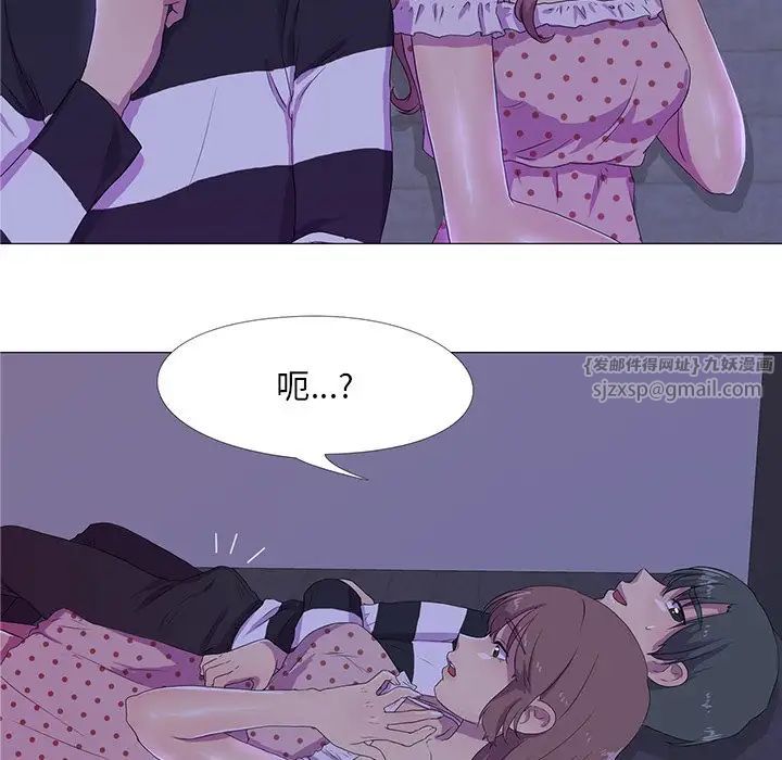 真人实境秀第4话