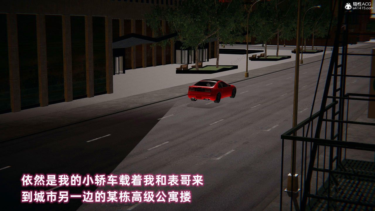 [3D]眼镜番外篇第10话