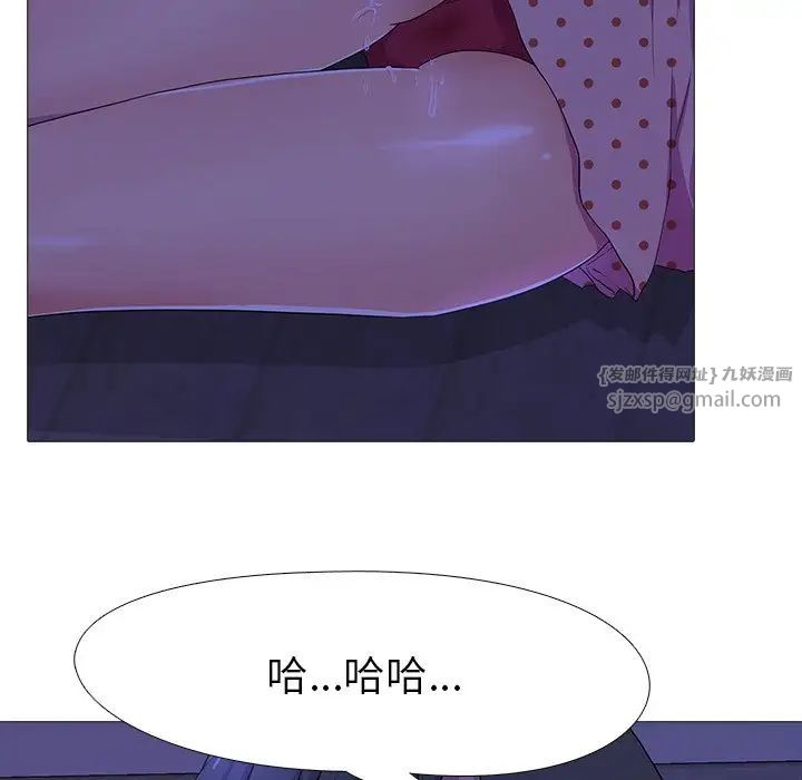 真人实境秀第4话