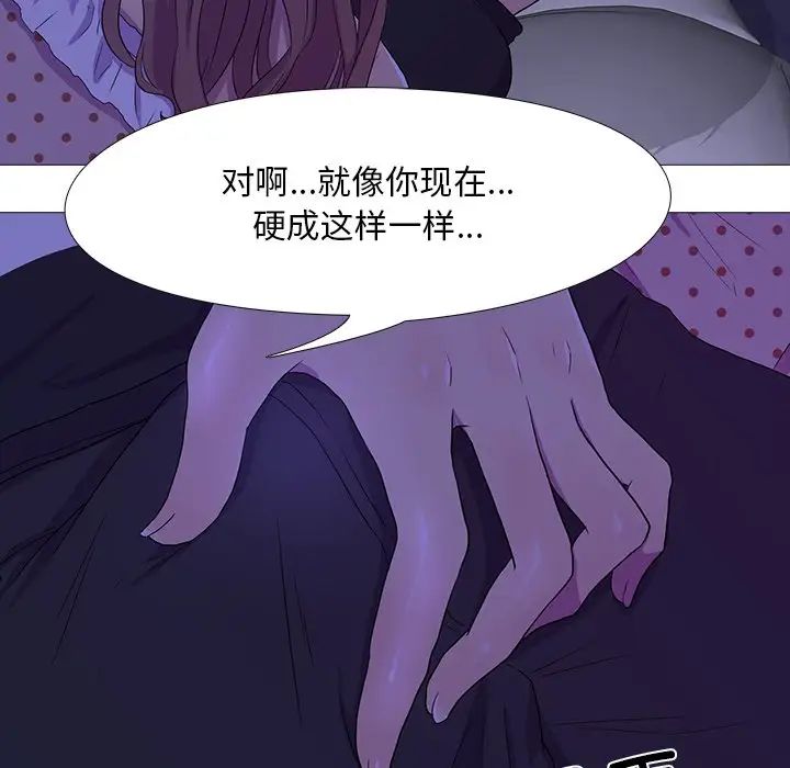 真人实境秀第4话