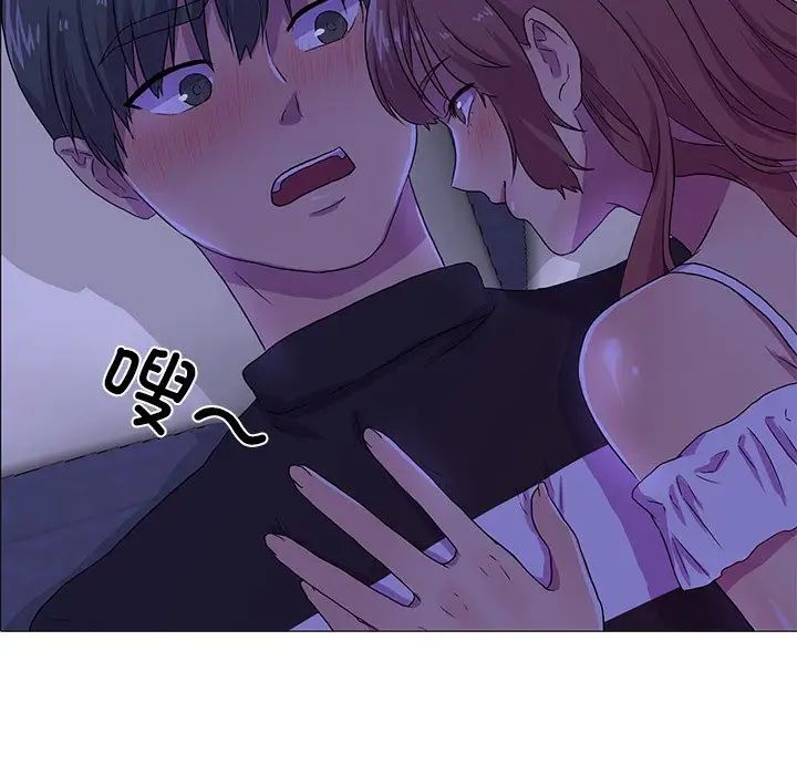 真人实境秀第4话