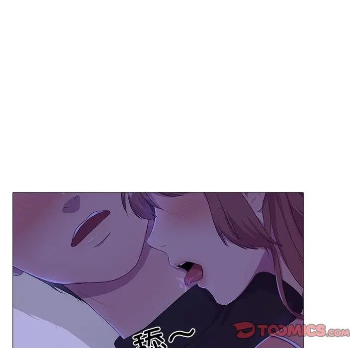 真人实境秀第4话