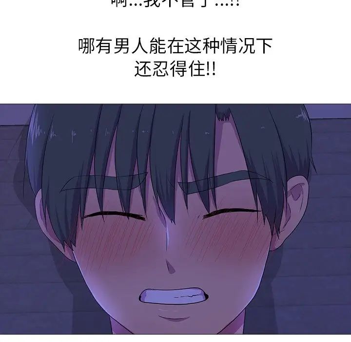 真人实境秀第4话