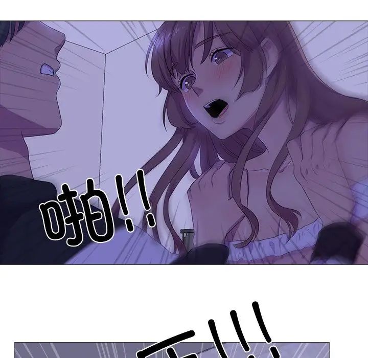 真人实境秀第4话