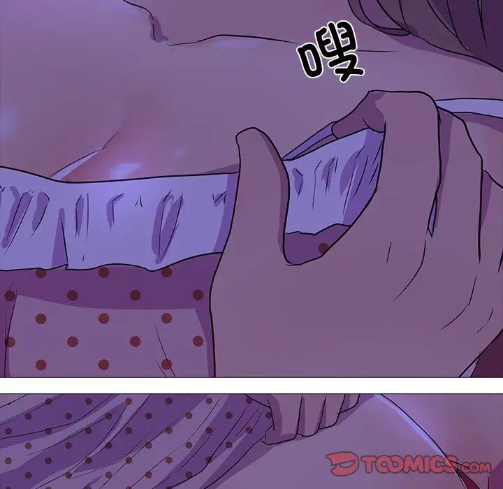 真人实境秀第4话