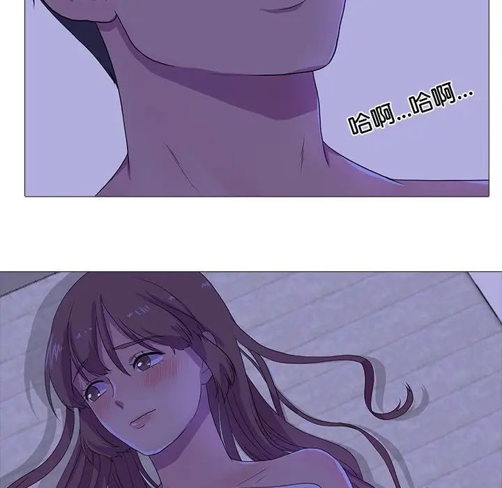 真人实境秀第4话