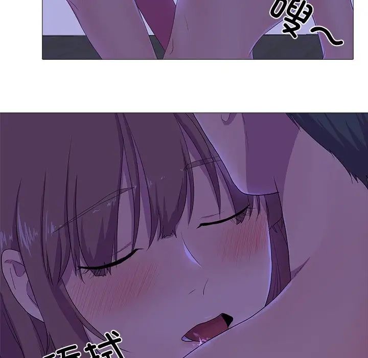 真人实境秀第4话