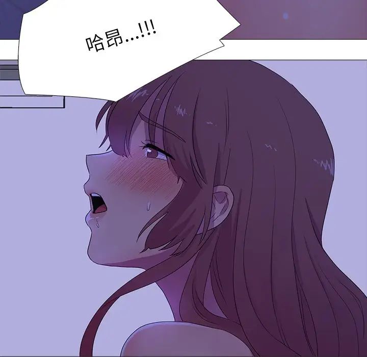 真人实境秀第4话