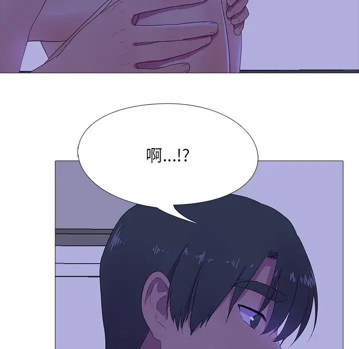 真人实境秀第4话