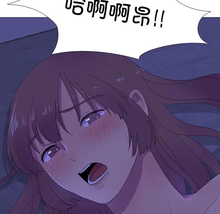 真人实境秀第4话