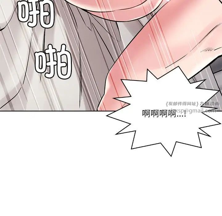 恋人未满第4话