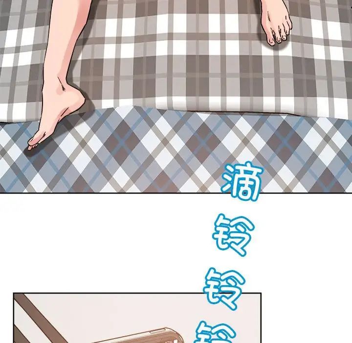 恋人未满第4话
