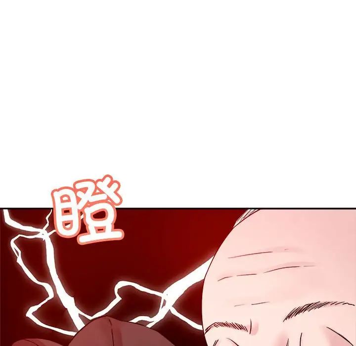恋人未满第4话