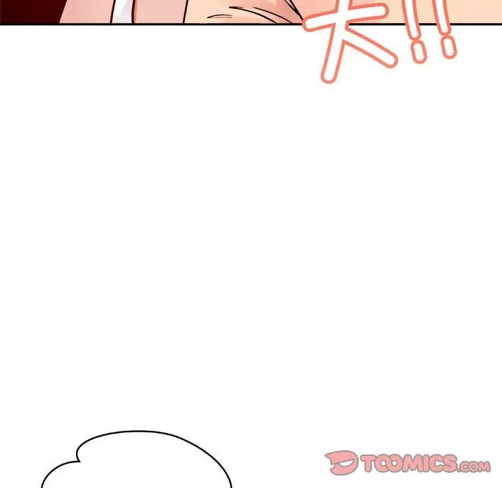 恋人未满第4话