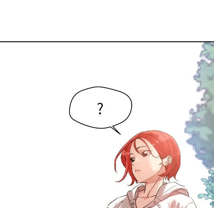 恋人未满第4话