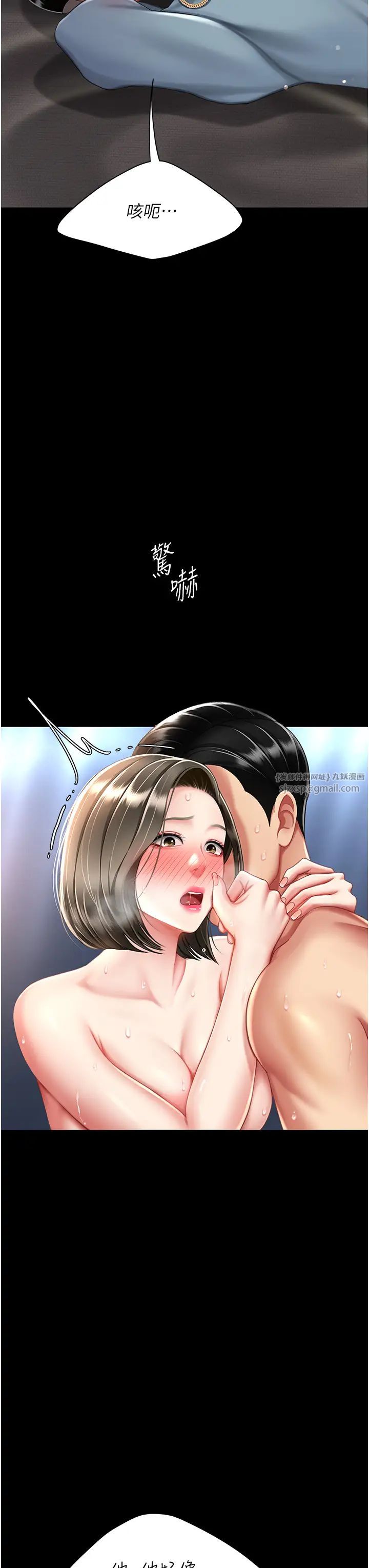 復仇母女丼第61话-你老婆已经是我的人瞭