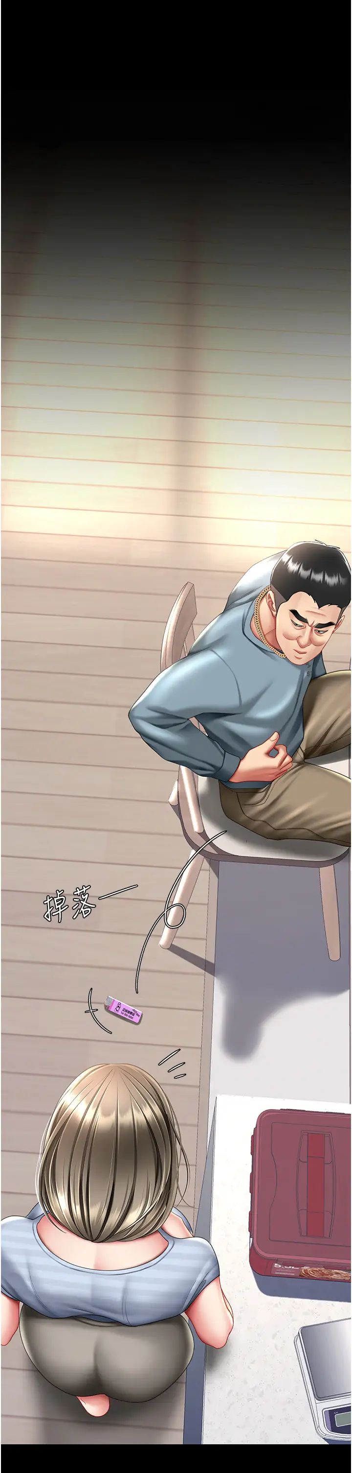 復仇母女丼第61话-你老婆已经是我的人瞭