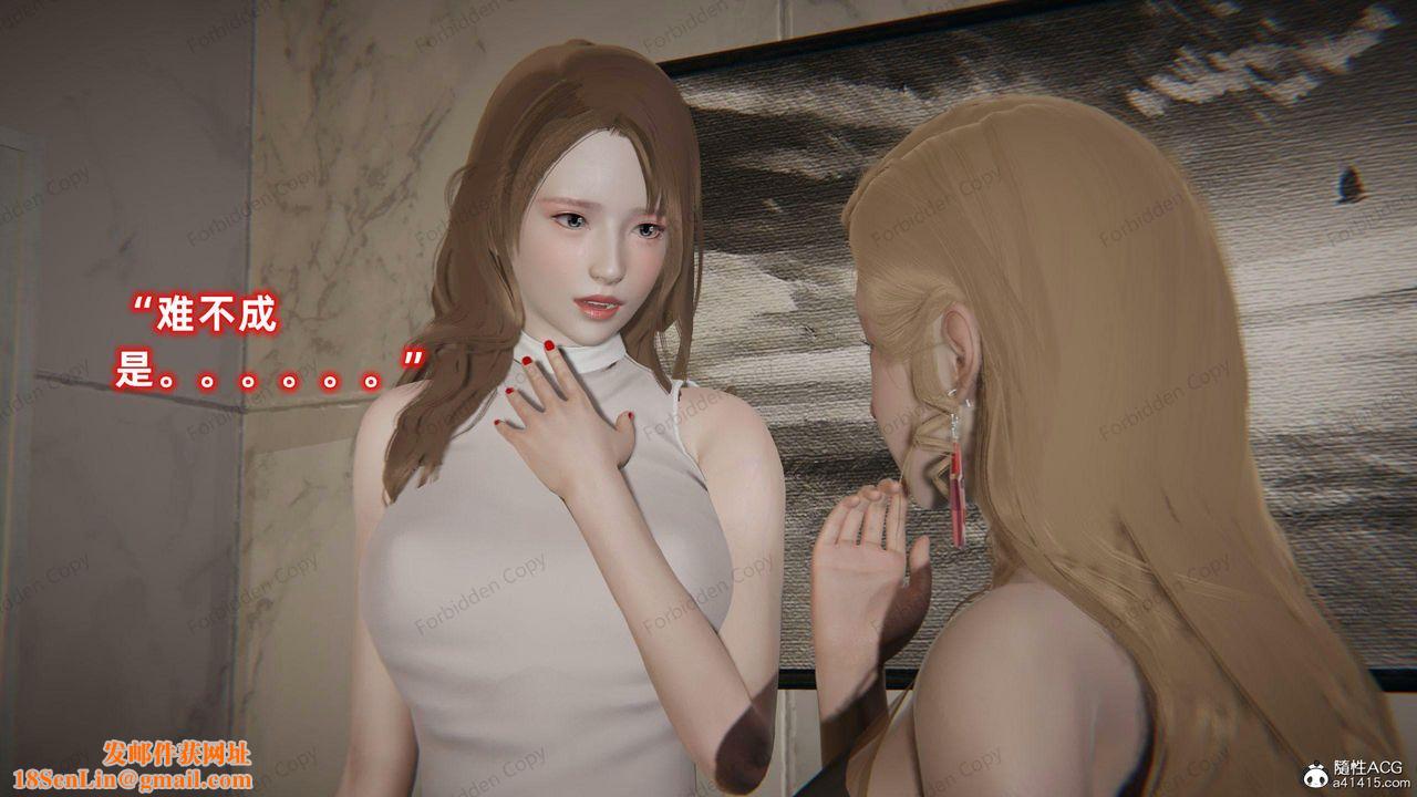 [3D]眼镜番外篇第13话