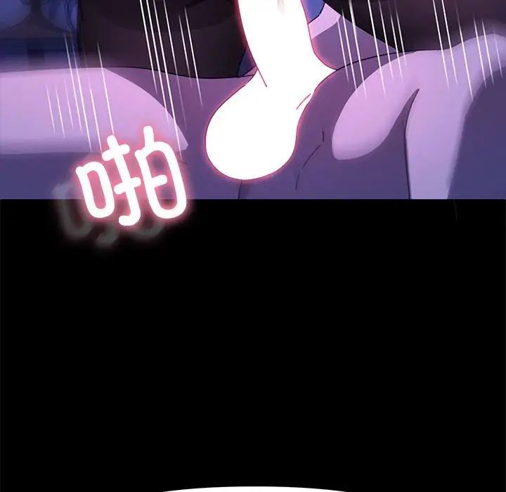 赘婿要通吃第49话