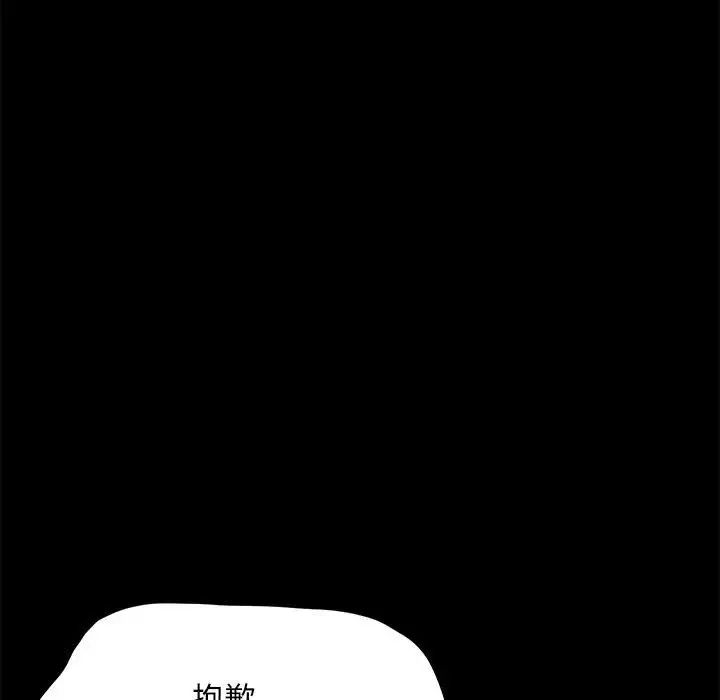 赘婿要通吃第49话
