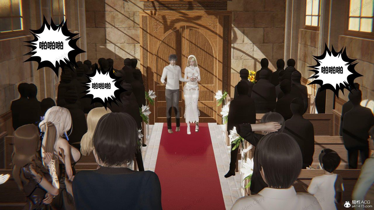 [3D]眼镜番外篇第14话