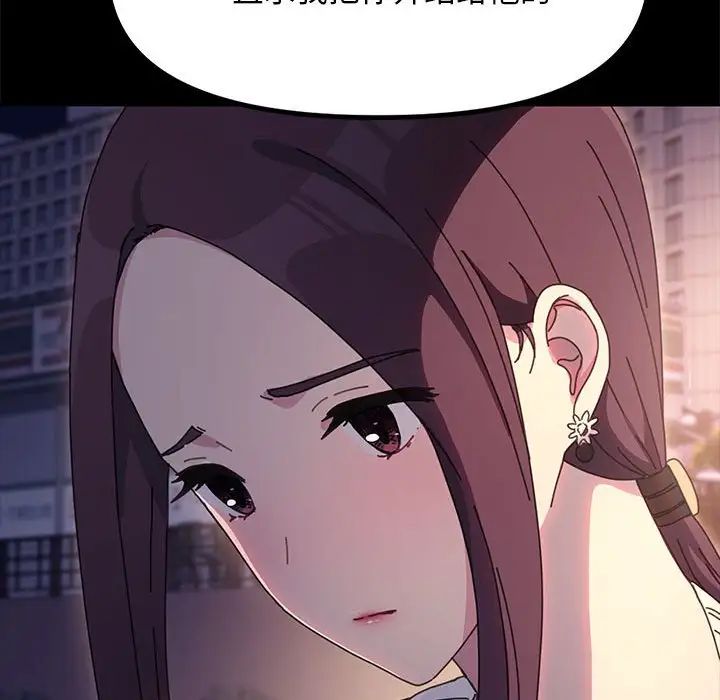 赘婿要通吃第49话