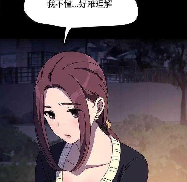 赘婿要通吃第49话