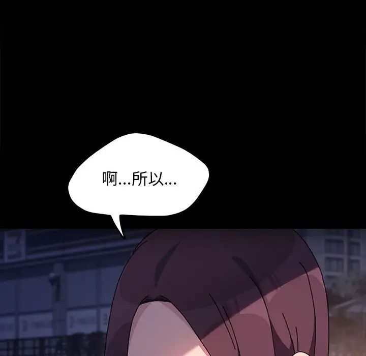 赘婿要通吃第49话