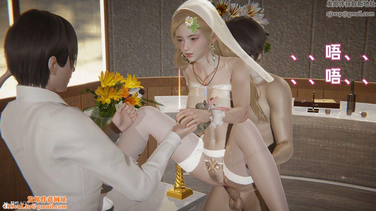 [3D]眼镜番外篇第14话