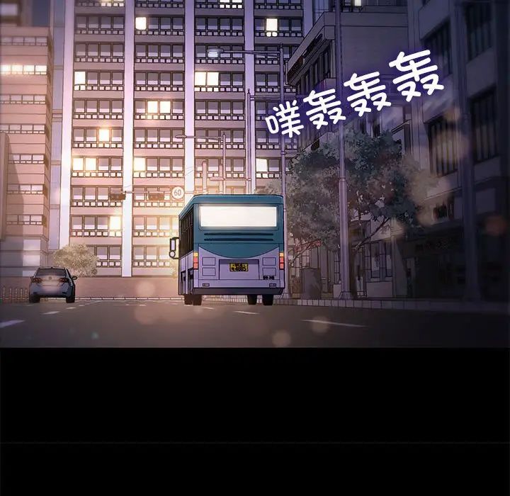 赘婿要通吃第49话